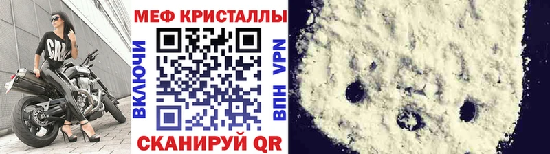 Купить наркотик аптеки Павлово Марихуана Cocaine Альфа ПВП Меф ГАШ