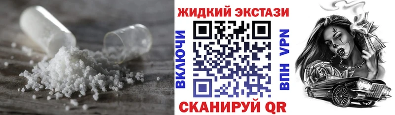 дарнет шоп Павлово БУТИРАТ буратино