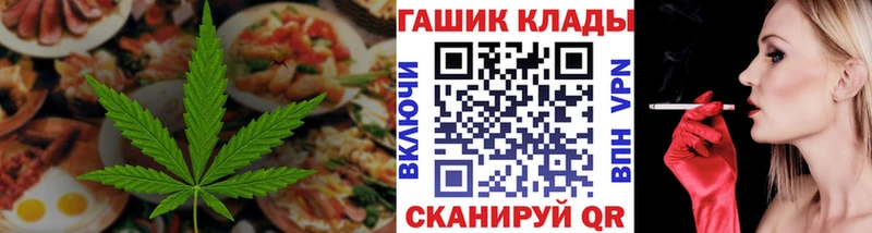 где купить наркотик Павлово Печенье с ТГК марихуана