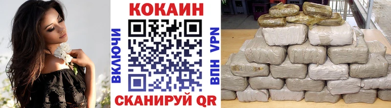МЕГА как зайти Павлово COCAIN FishScale купить сайты