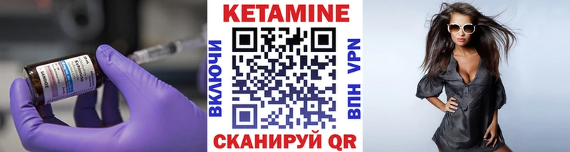 Кетамин ketamine как найти Павлово