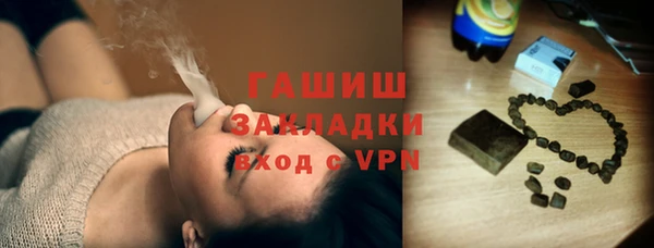 гашиш Осинники