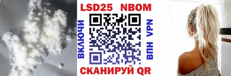 дарнет шоп  Павлово  LSD-25 экстази кислота 