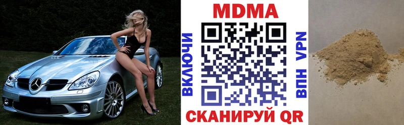 как найти   Павлово  ссылка на мегу ONION  МДМА молли 