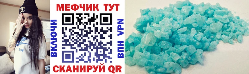 Мефедрон 4 MMC  Павлово 