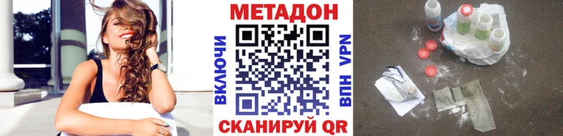МЕТАДОН белоснежный  нарко площадка официальный сайт  Павлово  дарнет шоп 