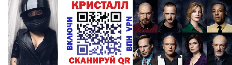 МЕТАМФЕТАМИН мет Павлово