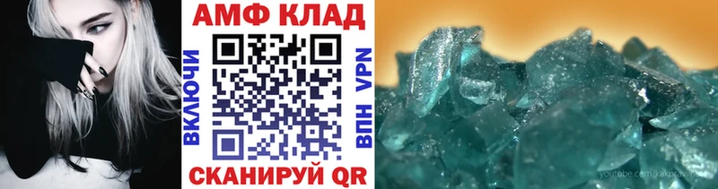 МЕТАМФЕТАМИН мет  Павлово 