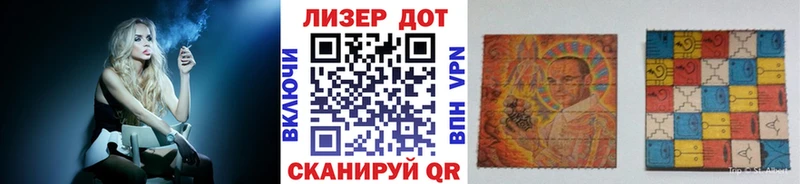 Марки NBOMe 1,8мг  наркошоп  Павлово 