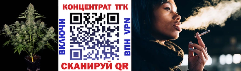 Дистиллят ТГК гашишное масло  закладка  Павлово 